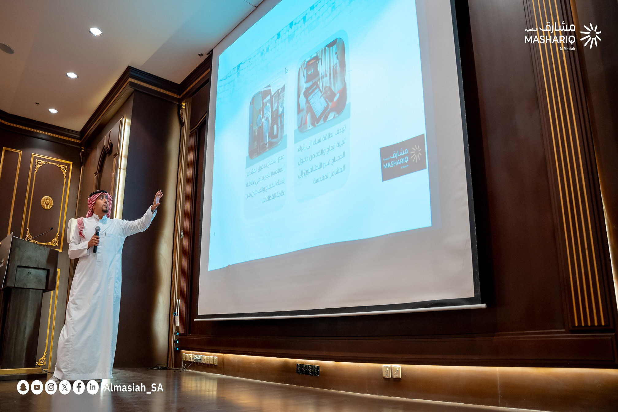 التوعية والإرشاد